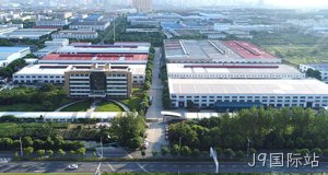 J9国际站介绍